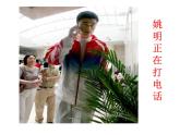2022年人教版九年级物理第21章第3节广播、电视和移动通信课件 (1)