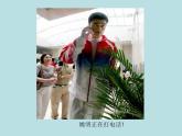 教科版九年級(jí)下冊(cè)物理課件 10.2電磁波的應(yīng)用 課件