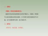 教科版九下物理 11.4 核能 課件