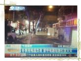 苏科版九下物理 15.4家庭电路与安全用电 课件