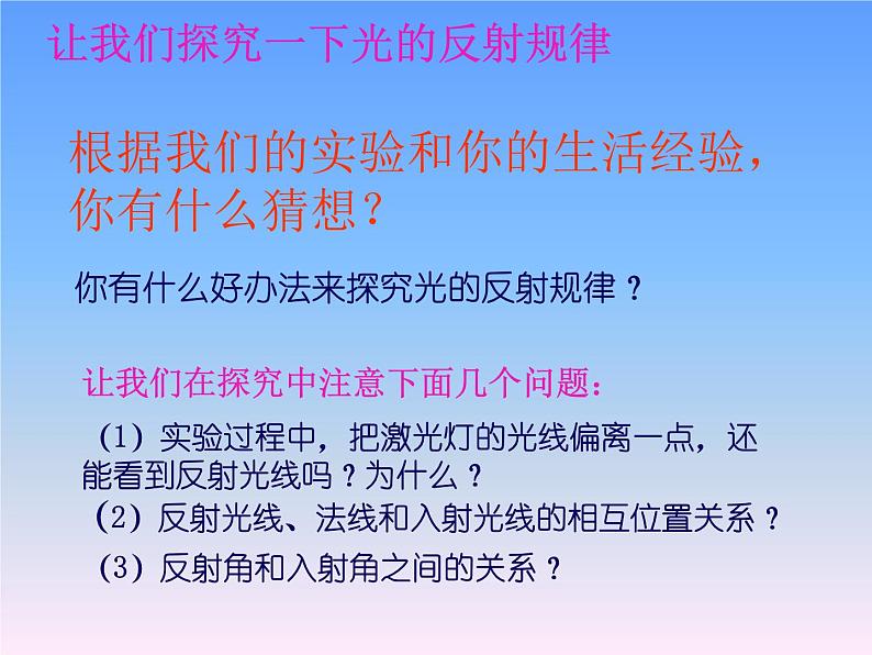 苏科版八下物理 6.5物质的物理属性 课件07