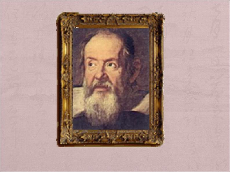 粤教版八年级下册物理  7.3 探究物体不受力时怎样运动 课件04