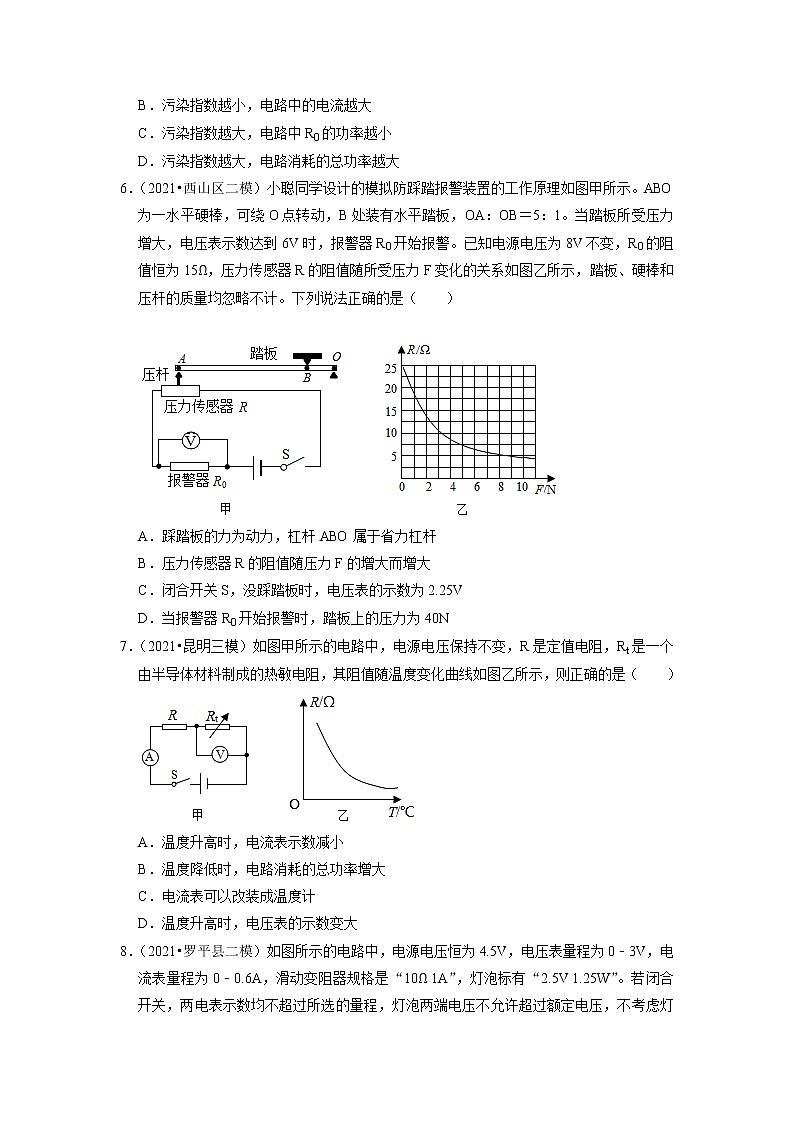 2022年云南省中考物理专题练8-电路与欧姆定律第3页
