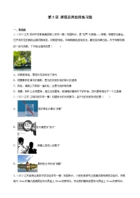 第5章+透镜及其应用练习题2022年江苏省物理中考模拟题选编