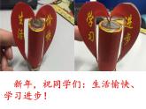 苏科版九年级下册物理 16.3磁场对电流的作用 电动机 课件