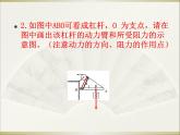 教科版九年级下册物理 中考物理专题复习 课件