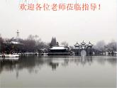 蘇科版九年級(jí)下冊(cè)物理 16.4安裝直流電動(dòng)機(jī)模型 課件