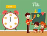 蘇科版九年級(jí)下冊(cè)物理 16.4安裝直流電動(dòng)機(jī)模型 課件
