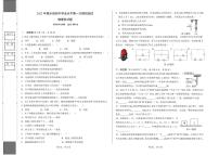 2022年海南省陵水县初中学业水平第一次模拟测试物理试题