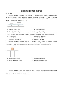 中考物理专题训练【固体压强计算及切割、叠放问题】专项练习（无答案）