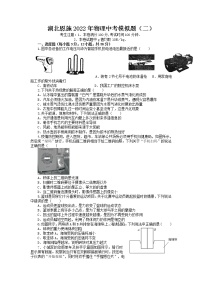 2022年湖北省恩施中考物理模拟题（二）