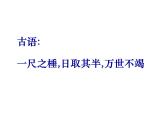 苏科版八下物理 7.3探索更小的微粒 课件