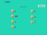 2021秋八年級(jí)物理上冊(cè)第2章聲音與環(huán)境2.4讓聲音為人類服務(wù)課件+教案+學(xué)案+素材打包10套新版粵教滬版