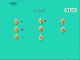 2021秋八年級(jí)物理上冊(cè)第2章聲音與環(huán)境2.4讓聲音為人類服務(wù)課件+教案+學(xué)案+素材打包10套新版粵教滬版