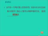 2021秋八年級(jí)物理上冊(cè)第2章聲音與環(huán)境2.4讓聲音為人類服務(wù)課件+教案+學(xué)案+素材打包10套新版粵教滬版