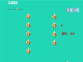 2021秋八年级物理上册第3章光和眼睛3.5奇妙的透镜课件+教案+学案+素材打包11套新版粤教沪版