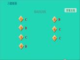 2021秋八年級(jí)物理上冊(cè)第1章走進(jìn)物理世界1.3長(zhǎng)度和時(shí)間測(cè)量的應(yīng)用課件+教案+學(xué)案+素材打包8套新版粵教滬版