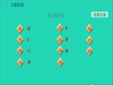 2021秋八年級(jí)物理上冊(cè)第1章走進(jìn)物理世界1.3長(zhǎng)度和時(shí)間測(cè)量的應(yīng)用課件+教案+學(xué)案+素材打包8套新版粵教滬版