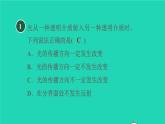 2021秋八年级物理上册第3章光和眼睛3.4探究光的折射规律课件+教案+学案+素材打包13套新版粤教沪版