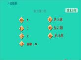 2021秋八年级物理上册第3章光和眼睛3.1光世界巡行课件+教案+学案+素材打包11套新版粤教沪版