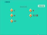 2021秋八年级物理上册第3章光和眼睛3.3探究平面镜成像特点课件+教案+学案+素材打包14套新版粤教沪版