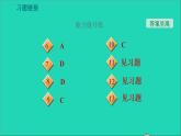 2021秋八年级物理上册第3章光和眼睛3.3探究平面镜成像特点课件+教案+学案+素材打包14套新版粤教沪版