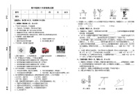 甘肃省定西市临洮县2021-2022学年八年级下学期期中检测物理试题(word版含答案)