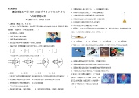 甘肃省酒泉市第二中学2021-2022学年八年级下学期期中考试物理试题(word版含答案)