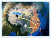 初中物理沪科版九年级《电能的输送》部优课件