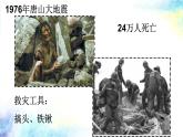 初中物理苏科版九年级《机械效率》部优课件