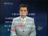 初中物理苏科版九年级上册《物质的比热容》部优课件