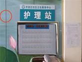 初中物理苏科版九年级上册《综合实践活动——设计简单电路》部优课件