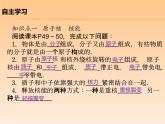 教科版九年級(jí)下冊(cè)物理 11.4核能 課件