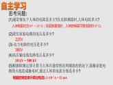 苏科版九年级下册物理 15.4家庭电路与安全用电 课件