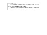 2021秋八年級物理全冊第9章浮力第1節(jié)認識浮力課件+教案+學案+素材打包11套新版滬科版