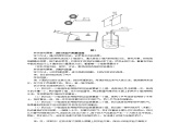 2021秋八年级物理全册第8章压强第4节流体压强与流速的关系课件+教案+学案+素材打包10套新版沪科版