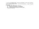 2021秋八年级物理全册第8章压强第4节流体压强与流速的关系课件+教案+学案+素材打包10套新版沪科版
