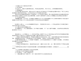 2021秋八年級物理全冊第11章小粒子與大宇宙第2節(jié)看不見的運動課件+教案+學案+素材打包10套新版滬科版