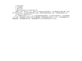 2021秋八年級物理全冊第11章小粒子與大宇宙第2節(jié)看不見的運動課件+教案+學案+素材打包10套新版滬科版