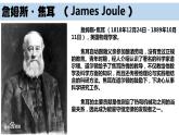 北师大  八年级下册  _ 功课件PPT