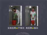 北师大 八年级下册  功 公开课课件PPT