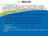 教科版八下物理  10.3 浮力的大小 课件