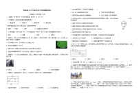 2022年江苏省徐州市中考物理模拟卷（5）(word版含答案)