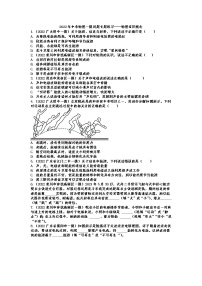 2022年中考物理一模试题专题练习——物理常识概念