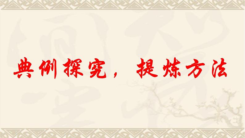 2022年中考物理复习课件   第14章 内能的利用第8页