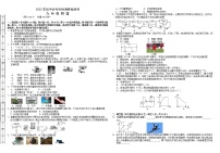 2022年湖南省长沙市雨花区初中会考科目调研检测物理试题