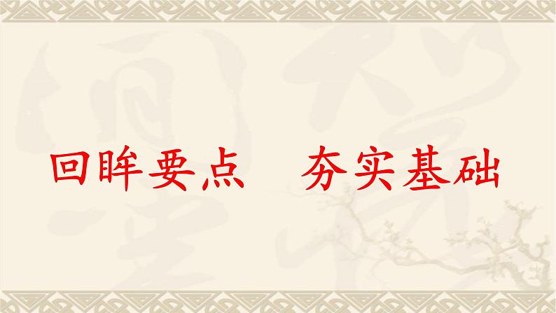 2022年中考复习物理课件    第十章浮力复习（二）-----核心突破第4页