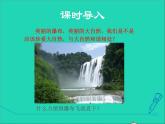 2021秋八年級物理全冊第6章熟悉而陌生的力課件+教案+學(xué)案+素材打包48套新版滬科版