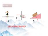 9.1 压强（课件+视频+同步练习）
