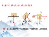 9.1 压强（课件+视频+同步练习）